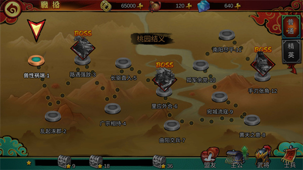 动物三国最新版