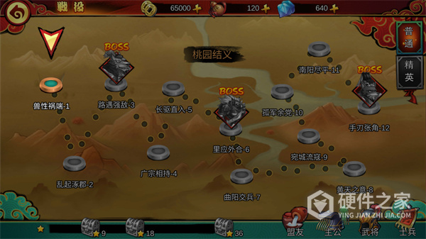 动物三国最新版