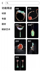 栖家