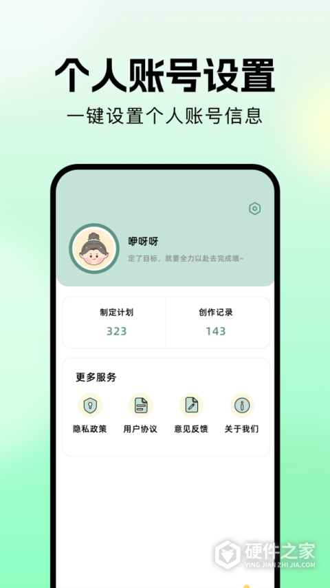啄木鸟