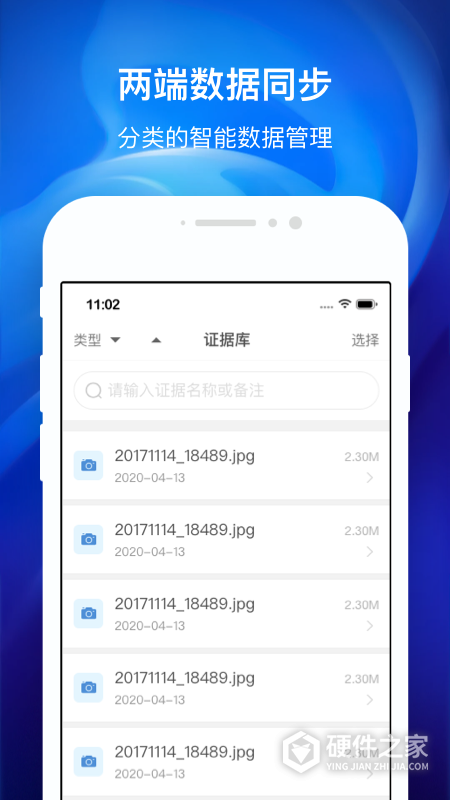 国力公证