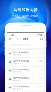 国力公证