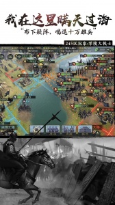 率土之滨腾讯版