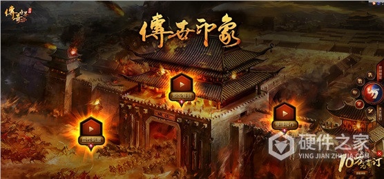 传奇世界打金版