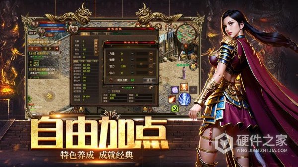 五霸七雄