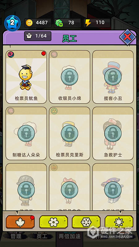 猛鬼打工日记手游