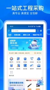 河姆渡