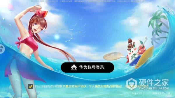 大唐麻将