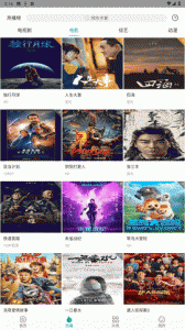 八马视频高清版