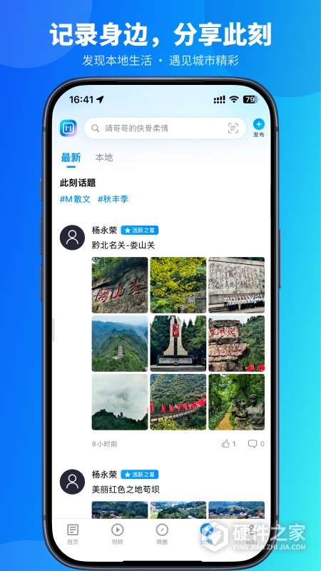 曲靖M app