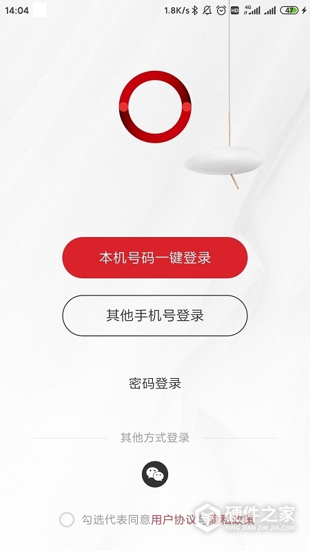 立达信