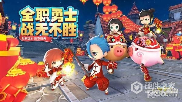 光明勇士台服