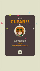 超级射手