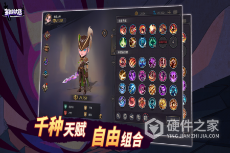 塞勒特大陆测试版