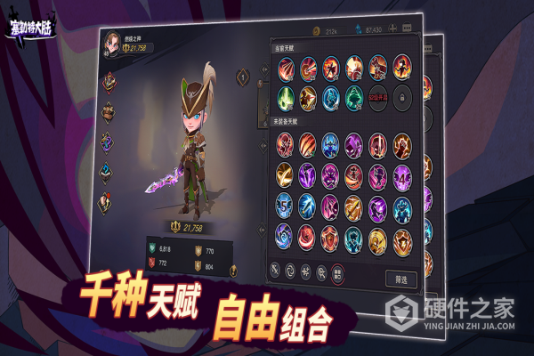 塞勒特大陆测试版