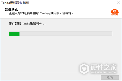腾达U18a网卡如何卸载驱动