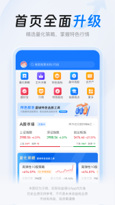 决策家
