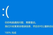 联想小新pro13蓝屏cpu错误怎么办