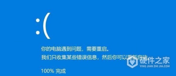 联想小新pro13蓝屏cpu错误怎么办