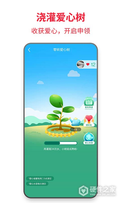 零转app