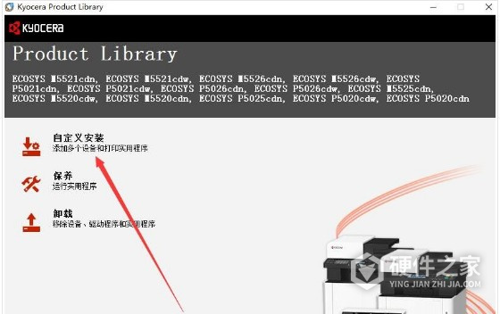 京瓷ECOSYS P5026CDN for win7/8/10 32bit