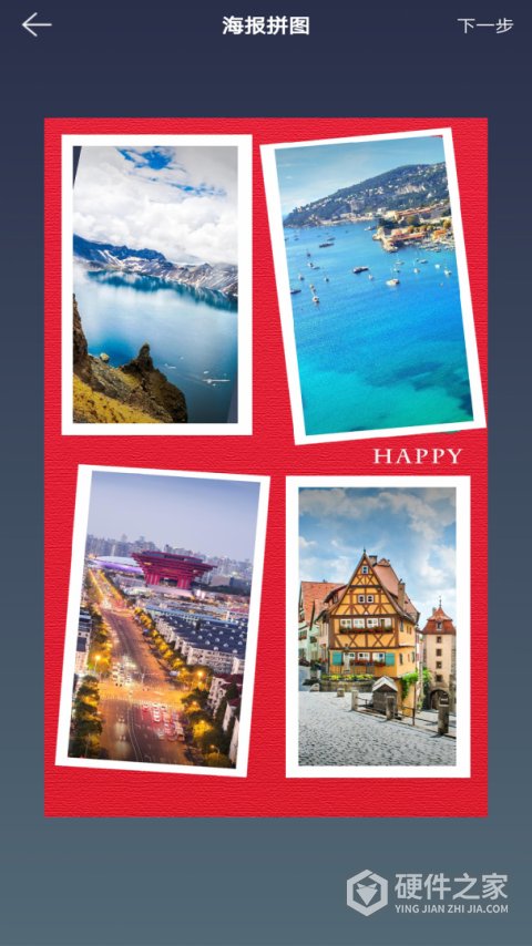 图片拼接拼图app