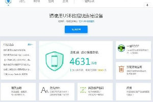 vivos7t刷机包