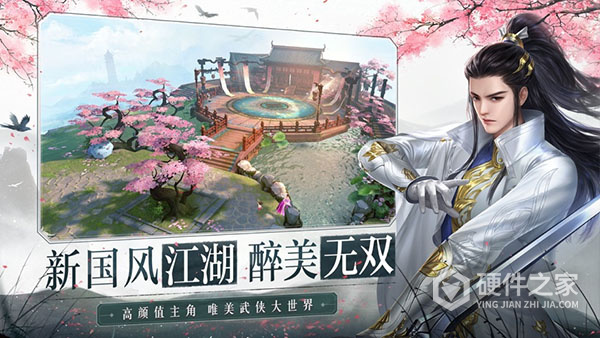 大唐无双旧版