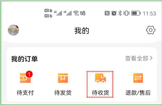 惠农网专业农产品买卖平台app