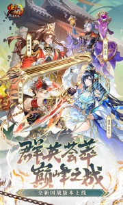 少年三国志qq版