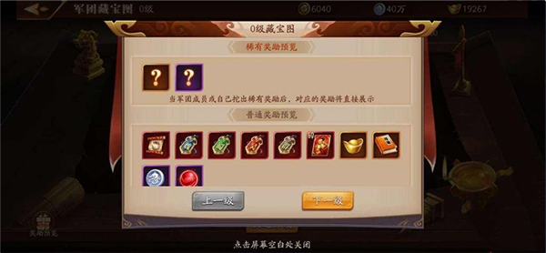 放开那三国3微信登录版