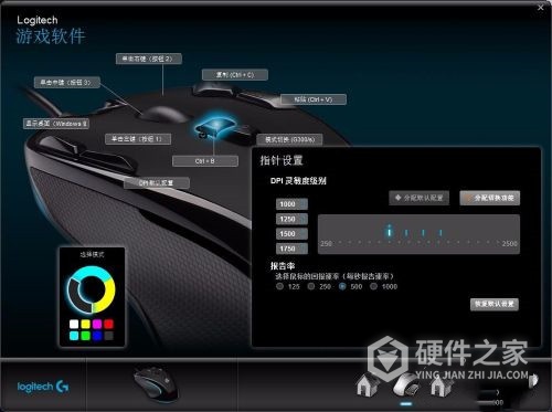 罗技g400s怎么设置宏