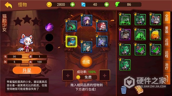 霸方旅人最新版本