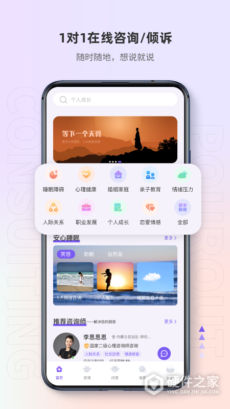 岸涌
