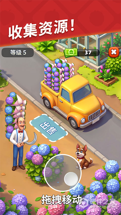Gardenscapes