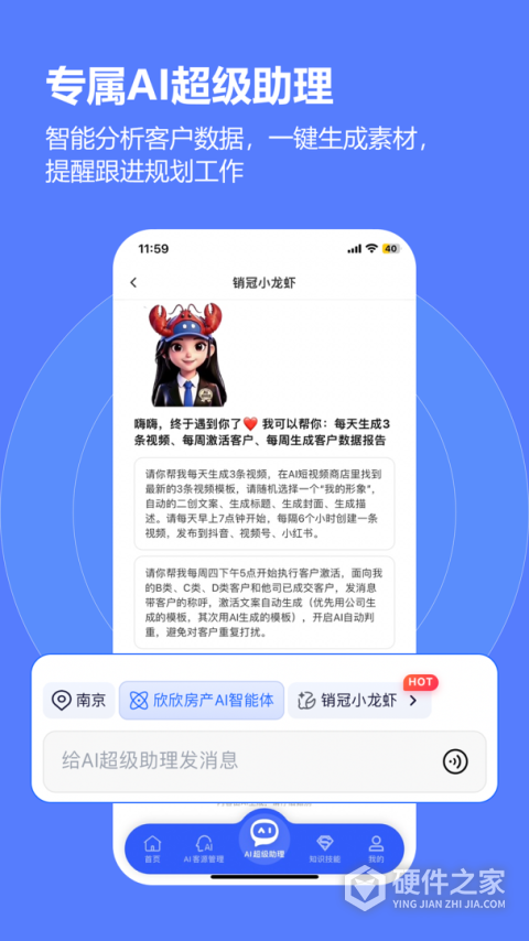 云门店app