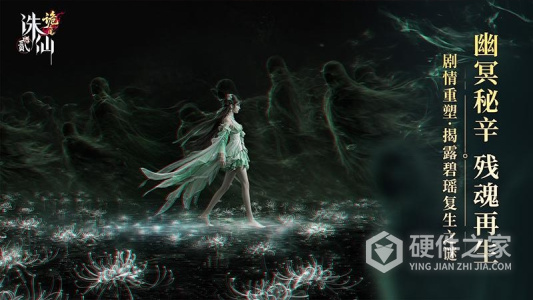诛仙2