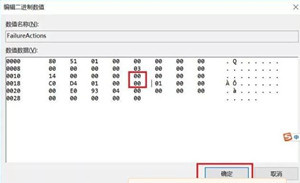 联想关闭Win10自动更新