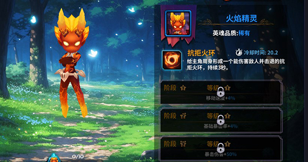 永战之域手游