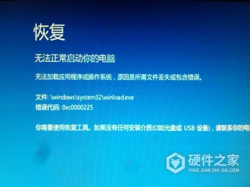 远程控制win10蓝屏补丁怎么解决