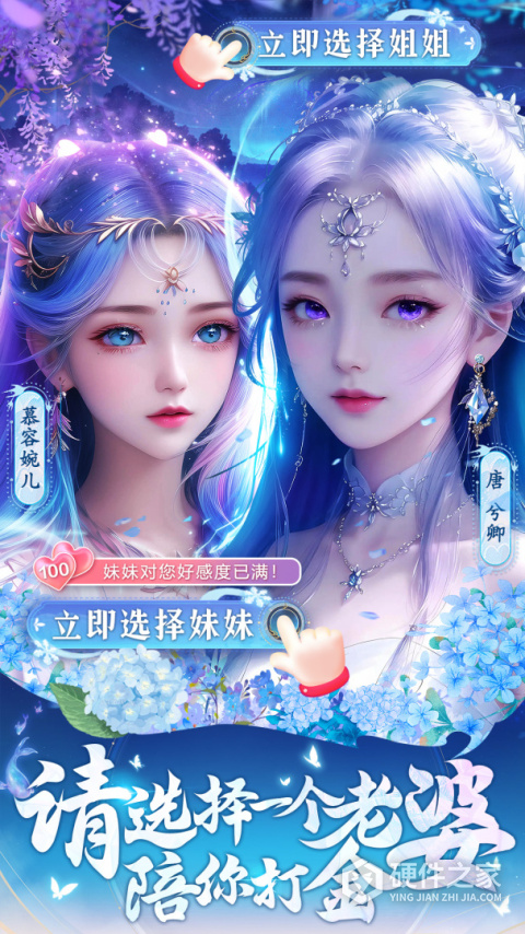 上古修仙qq版