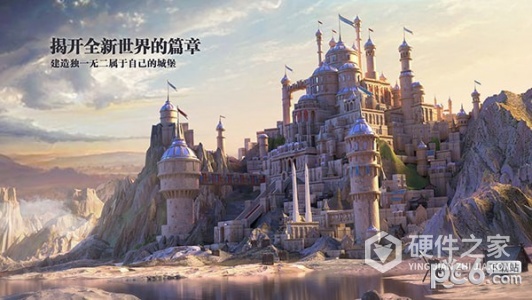 剑与家园果盘版