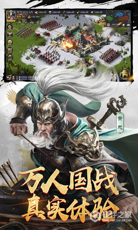三十六计官方版