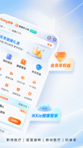 爱康约体检查报告