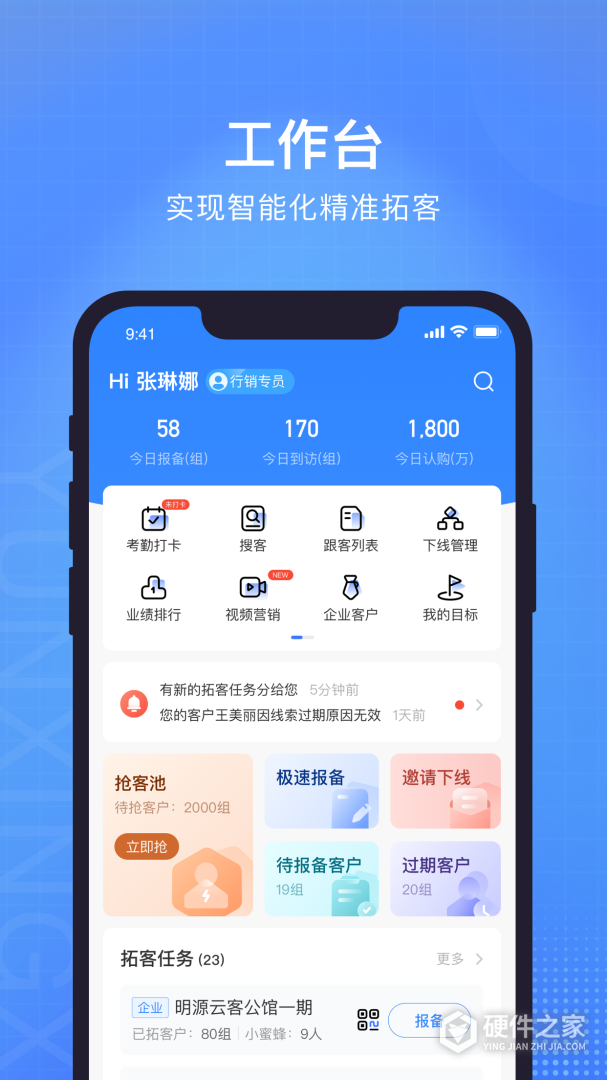 云行销