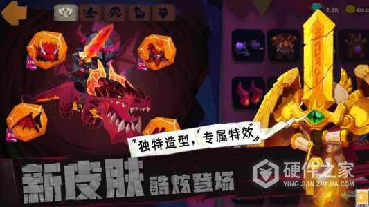 独奏骑士九游版