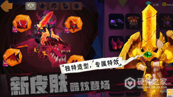 独奏骑士九游版本更新