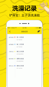 猫语翻译