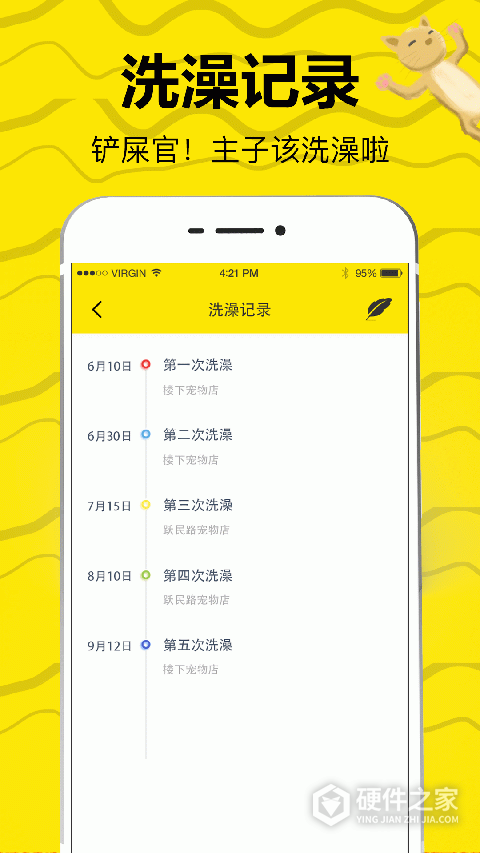 猫语翻译app