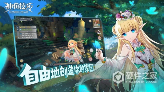 神角技巧小米版